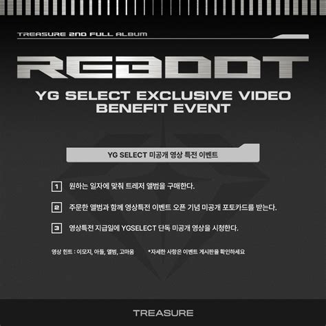 YG SELECT.